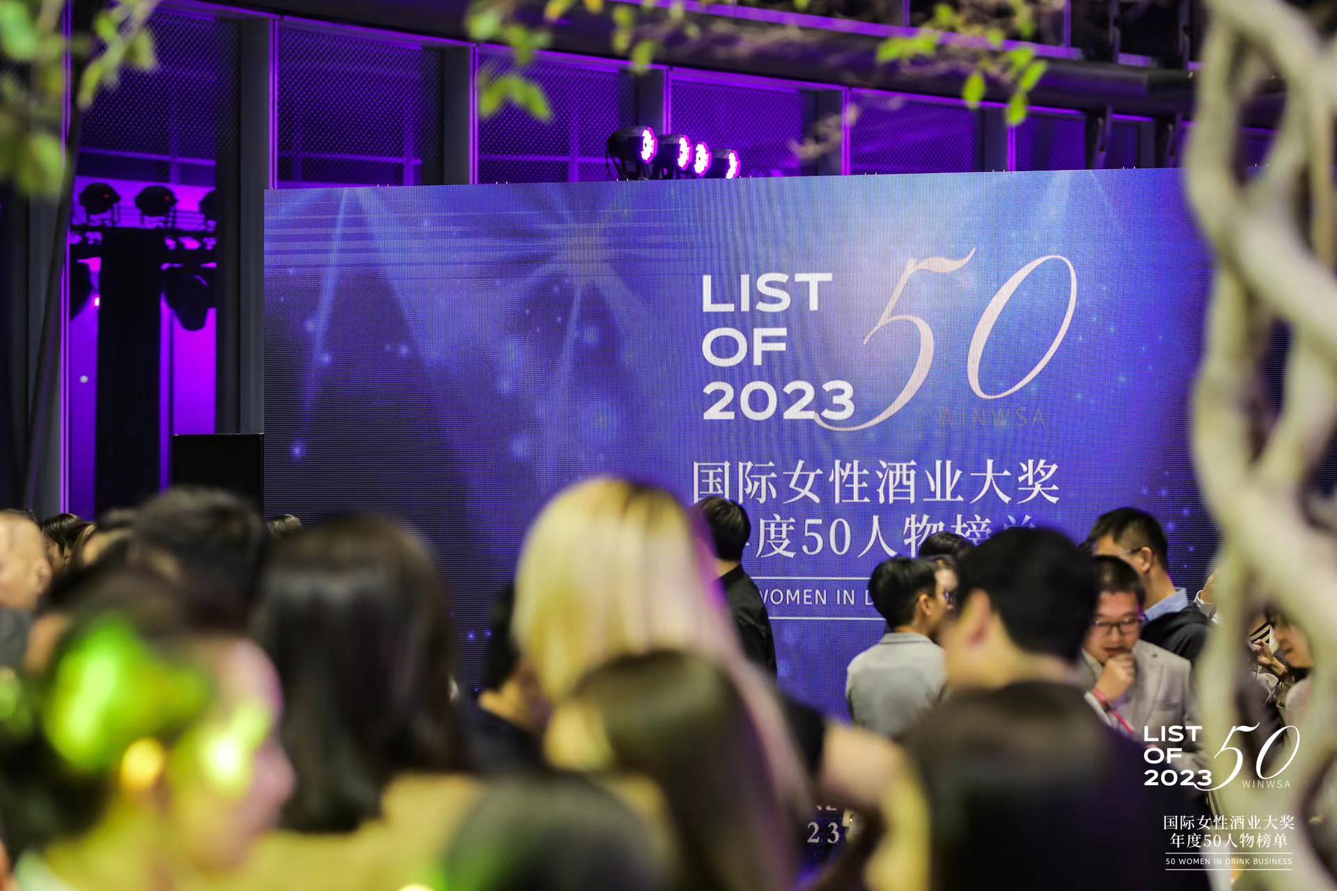 50 Most Influential Women in Drinks Industry of 2023 Unveiled - Page 2 ...